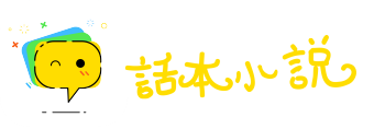 灯火辉煌网